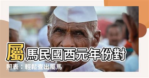 1967年 生肖|【67年次屬】民國67年次屬什麼生肖？幾歲？一文搞。